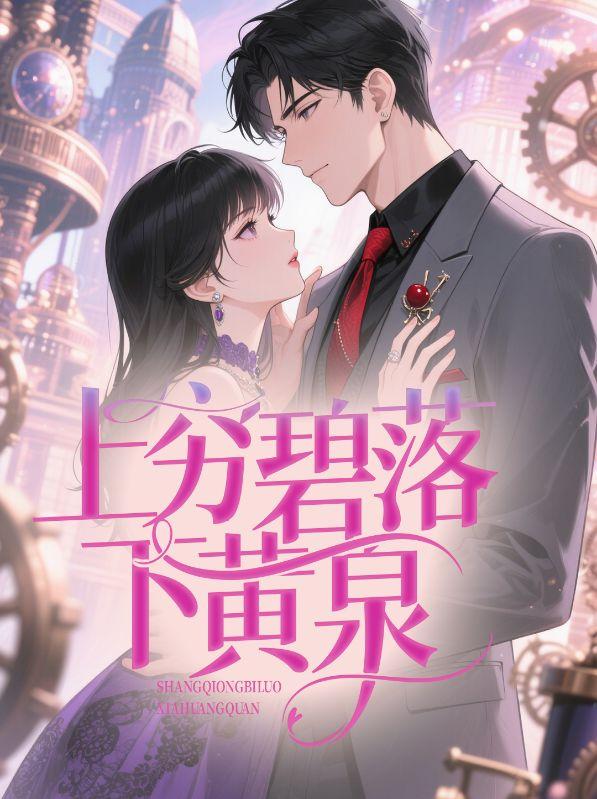 宋就 慕锦时