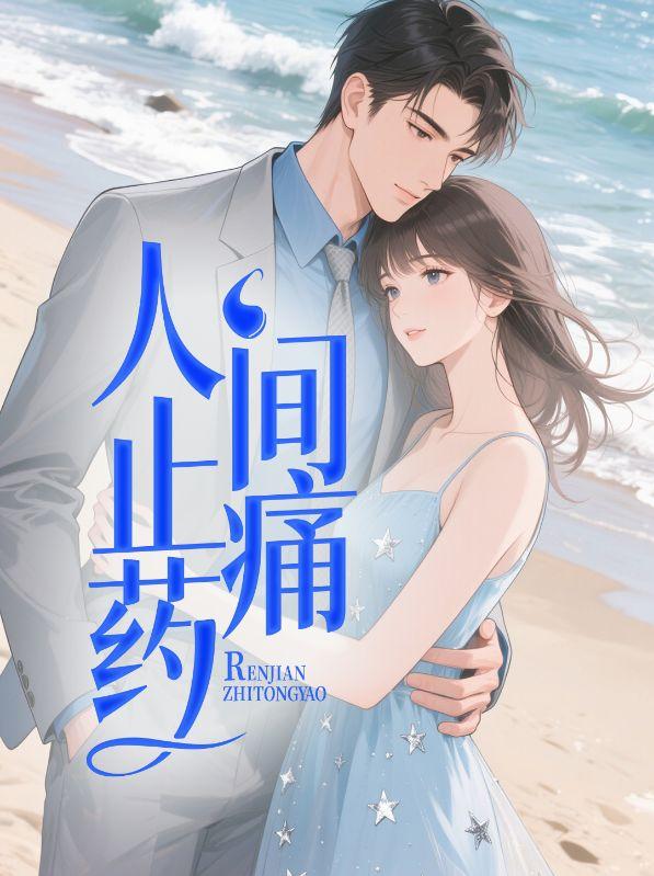 主角陆琛