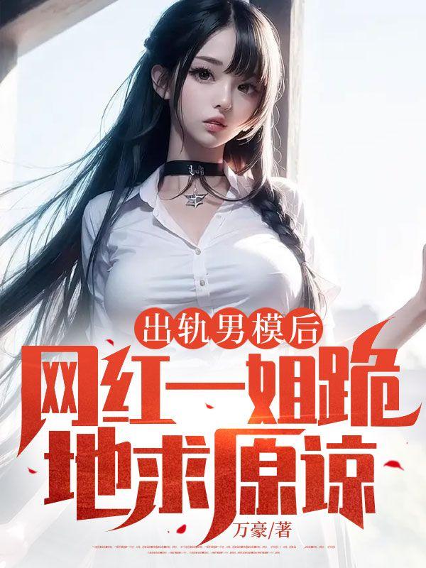 一部男主叫谢淮