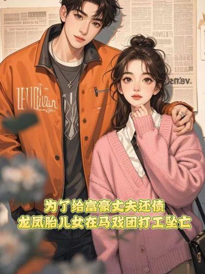 男主人公周小宝