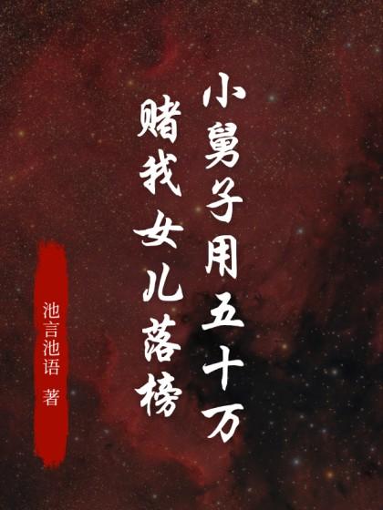 陈耀川简介