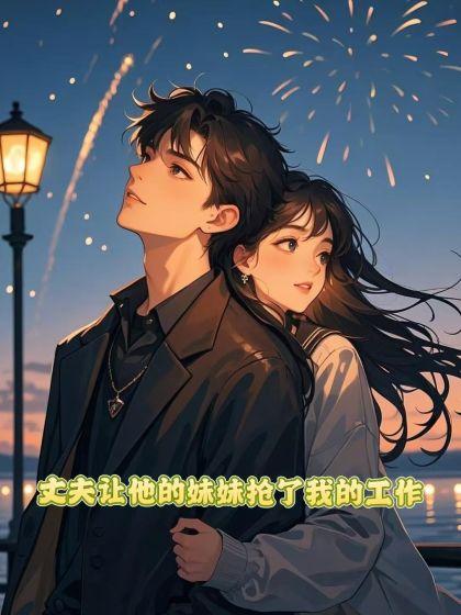 陈玉娇