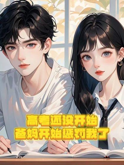 董青的老公是谁
