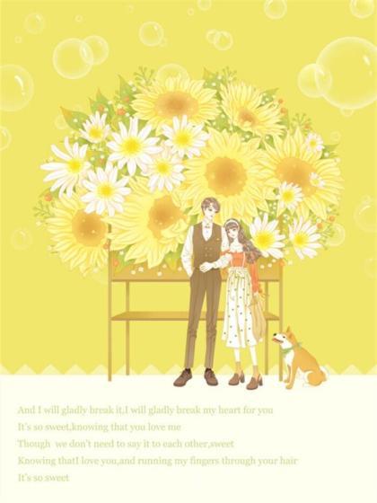 花魁 5.0