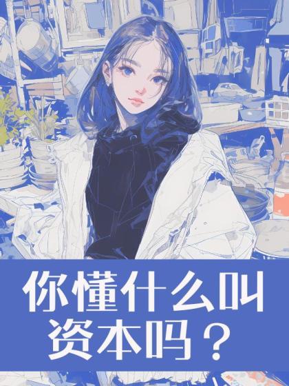 王盼盼是谁