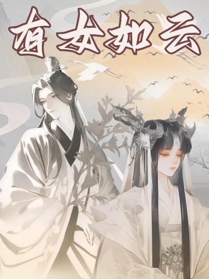 萧和叶云舒