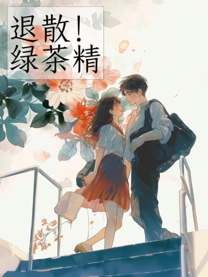 江源林正桦是哪部电视剧