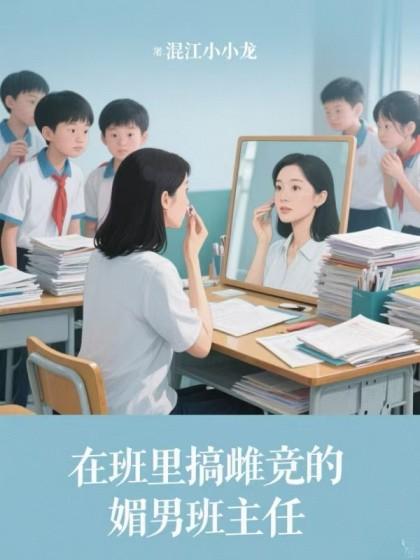 艺人徐雅莉
