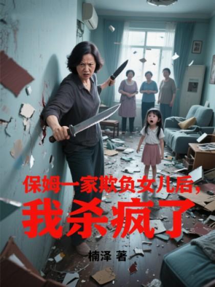 芊芊婉婉神女免费阅读无弹窗