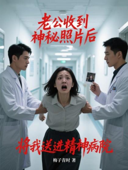 周子明珊