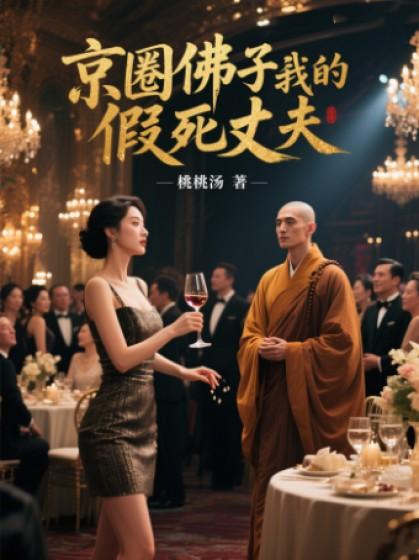 女主 许思