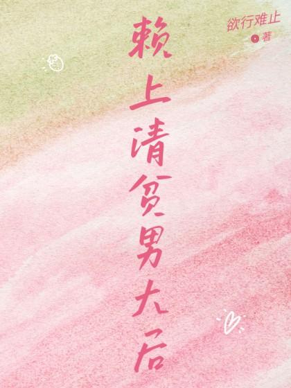 男主叫沈聿