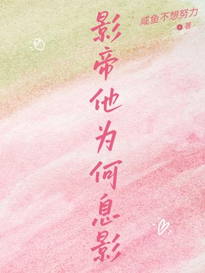 梁远泽手