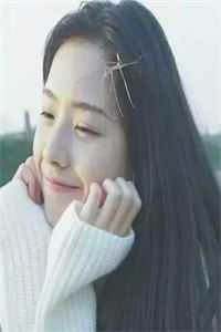 女主叫李素素的