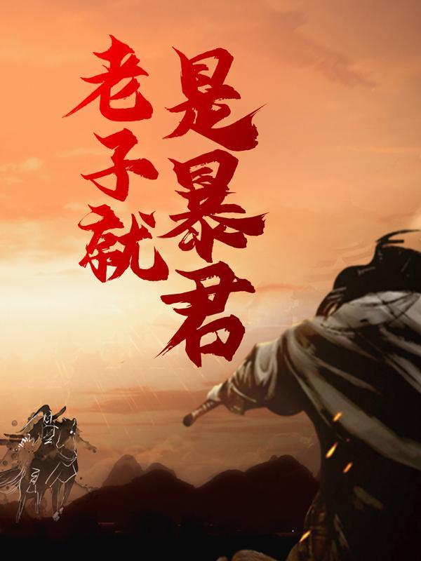 夏泽湘的著作