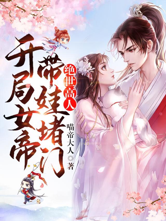 彭天书简介
