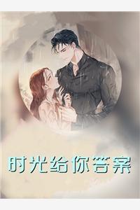 苏成苏北川的名字叫什么