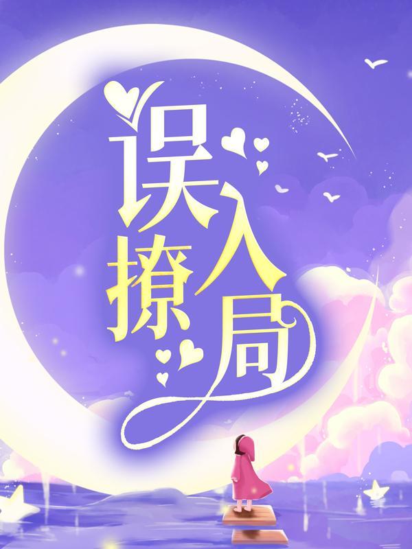 舒漾祁砚短剧名称