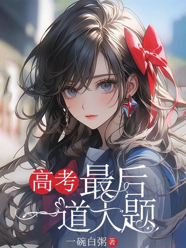 肖青玉语文