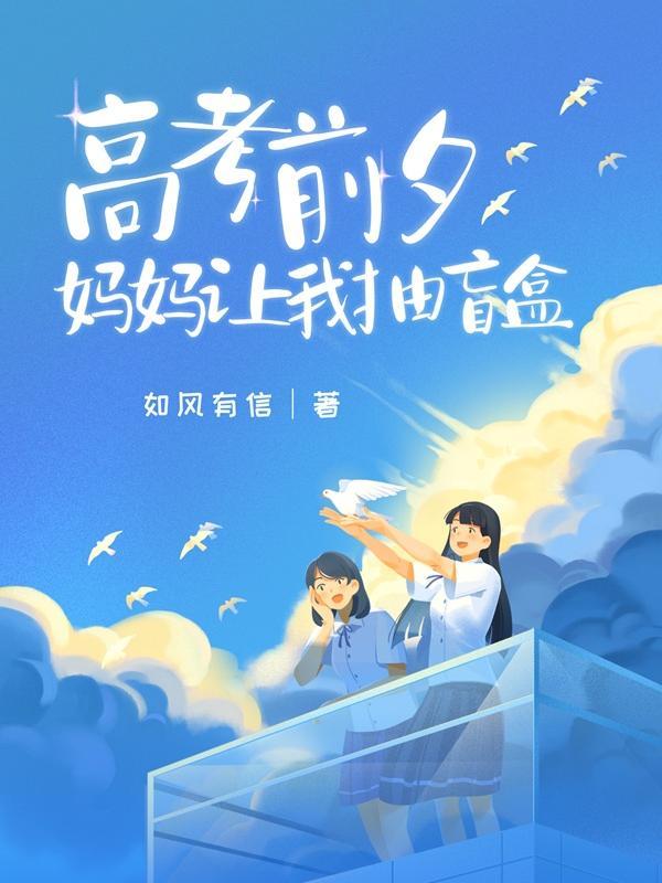 霜白的全部