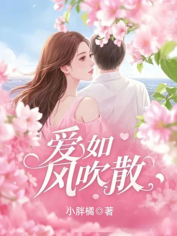 赵语嫣的拼音