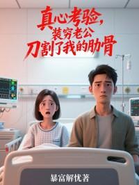 秦啸然虞枫免费阅读