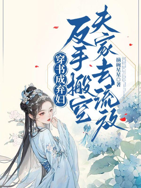 枝林