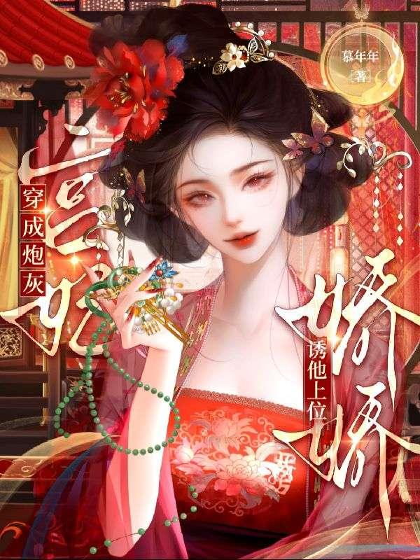 裴听月谢沉免费阅读