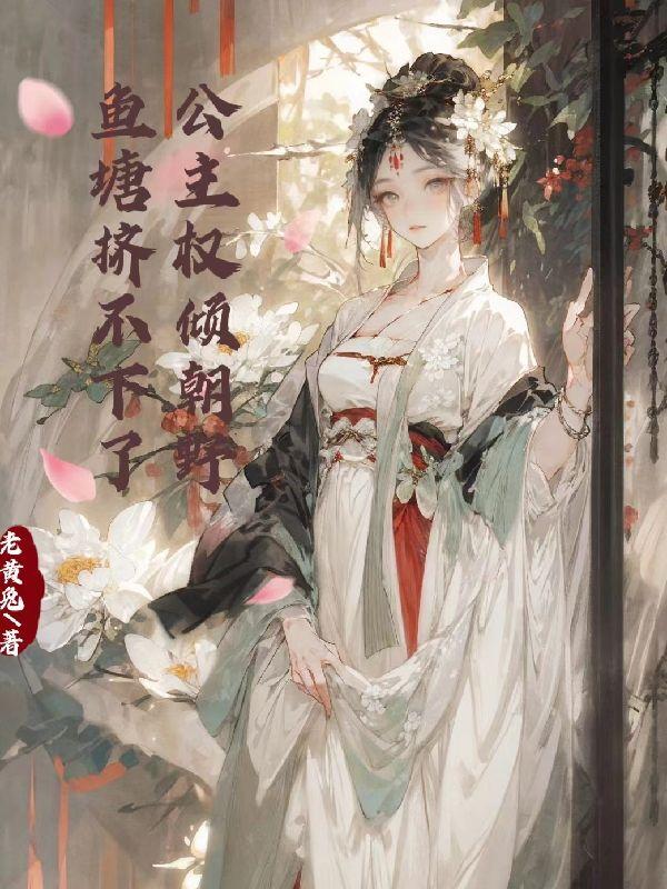梁月向华月全文免费阅读