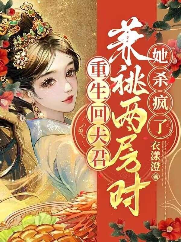 江闻舟云筝厉无羌免费阅读最新章节