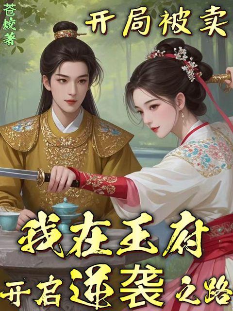 大妮娄玄毅大结局