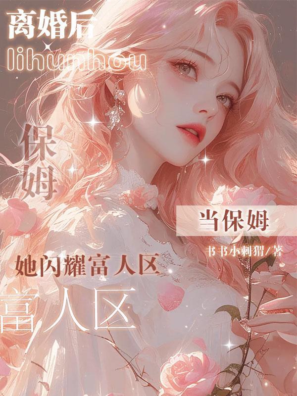 女主角苏晚宁