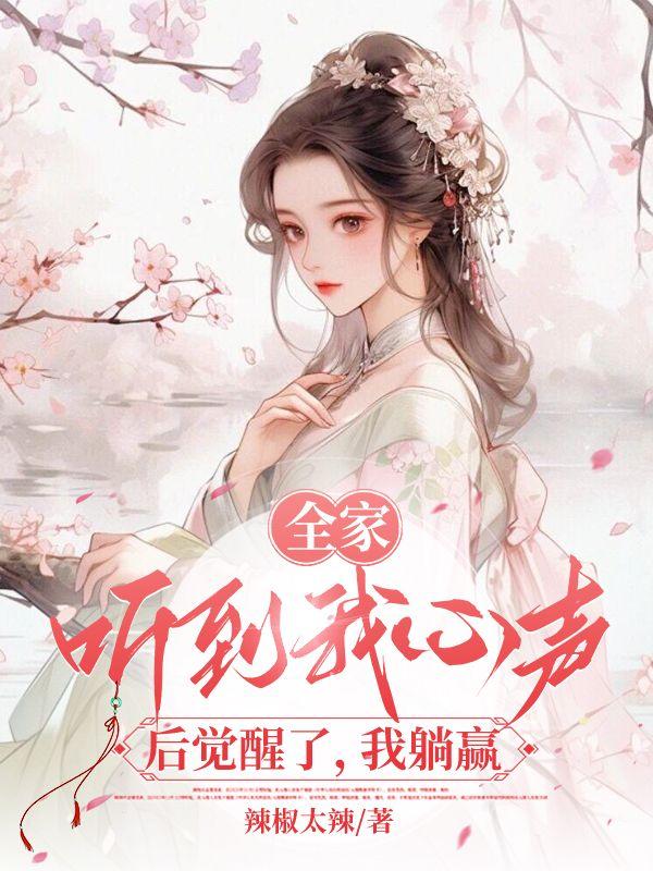 主角是林雨涵的有哪些