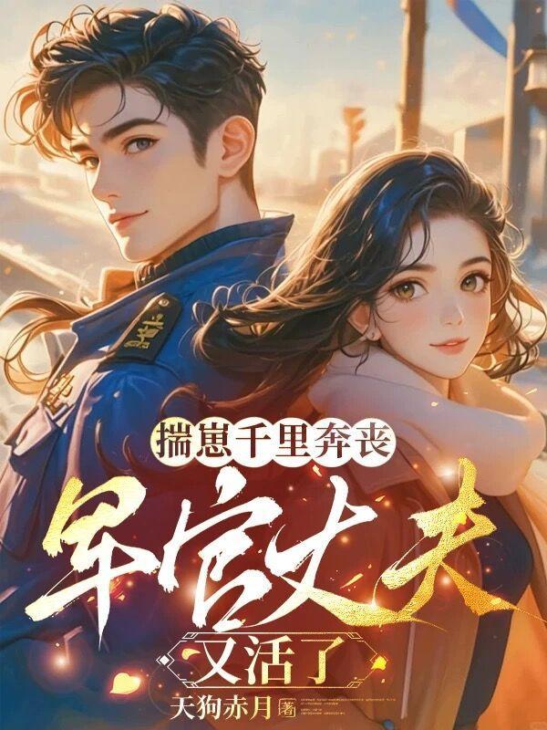 女主叫许枝的