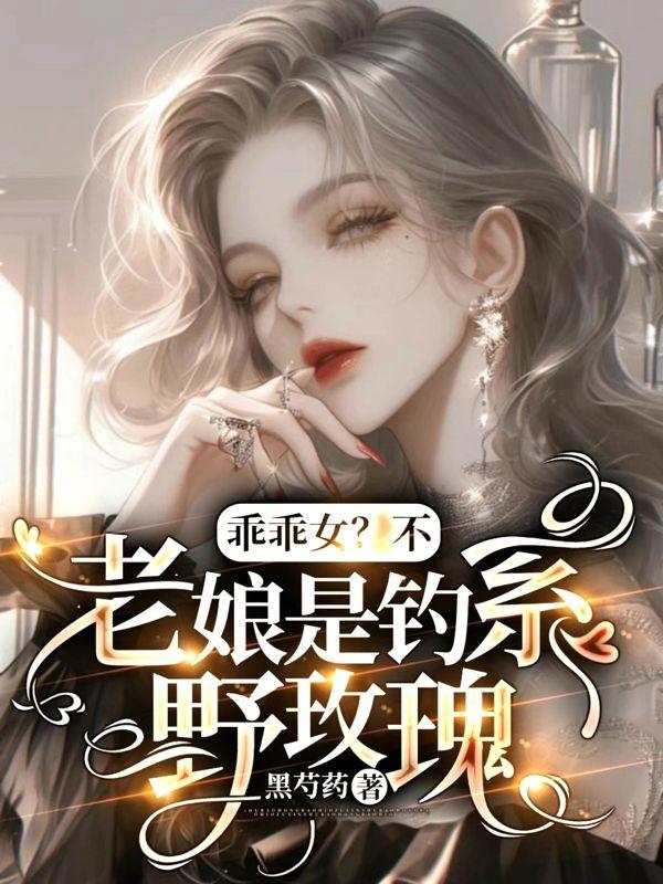 女主叫安若的现代