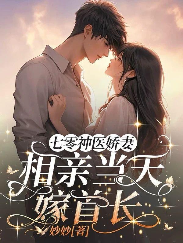 唐晓晔沈笑安