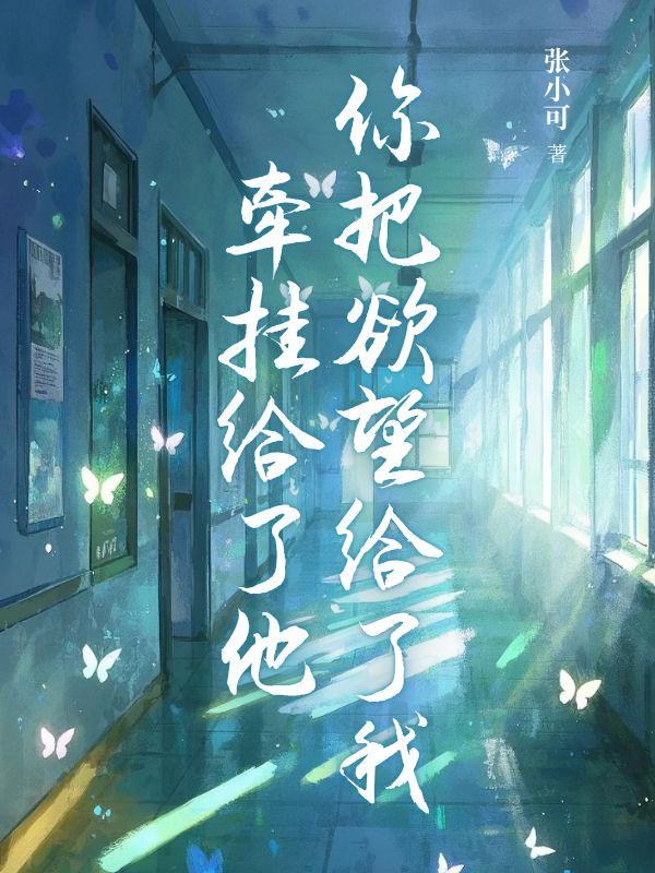 翟渊宁单瑾喻