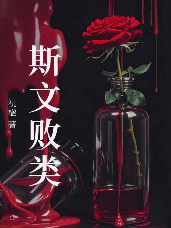 许崇是谁啊