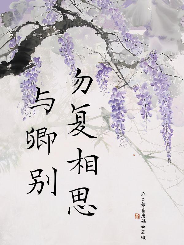 叶修方锐