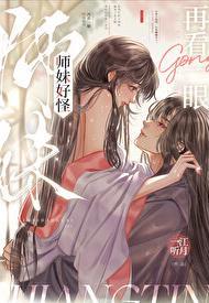 再看一眼推文