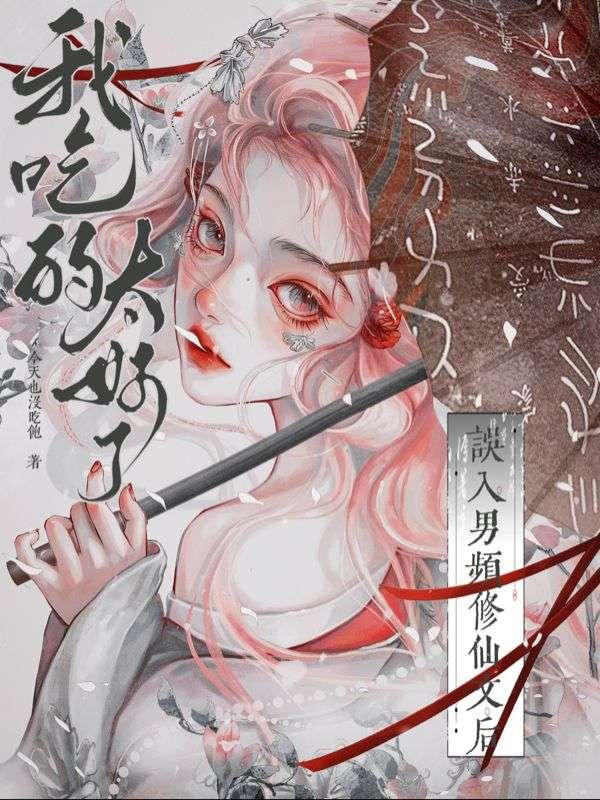 男主角沈蕴