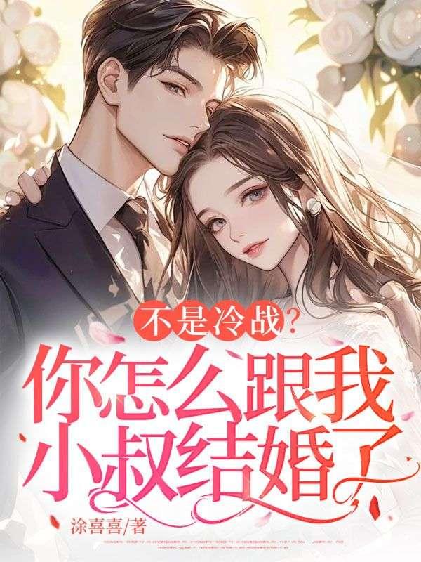 主人公沈卿卿