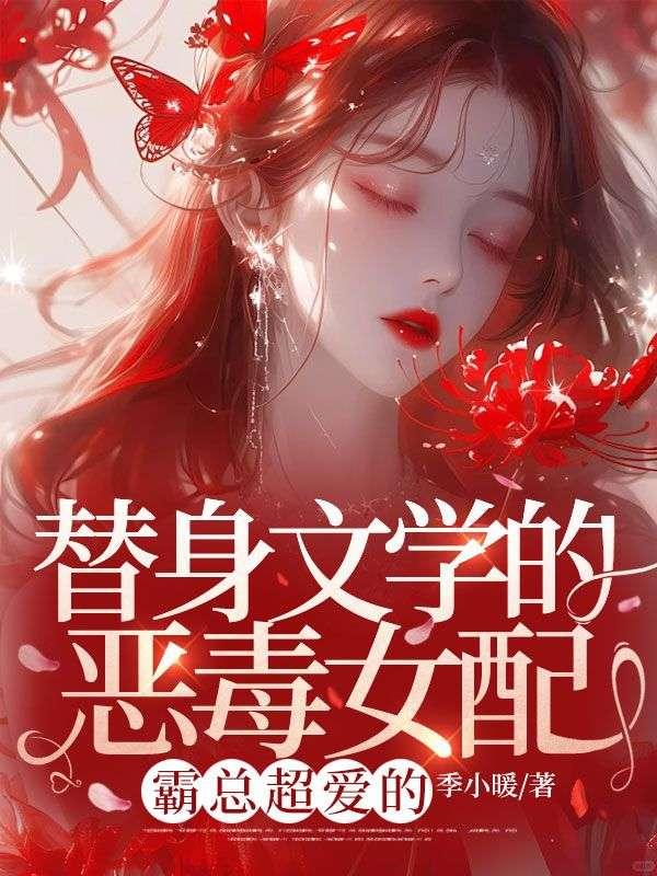 宋微寒