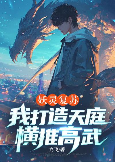 主角叫郭青阳的