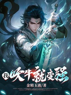 主角李星辰