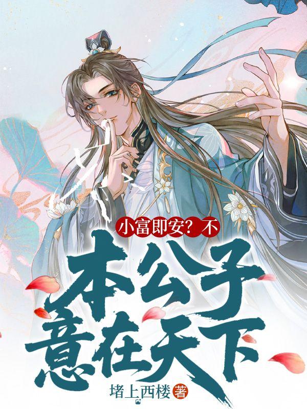 陈小什么