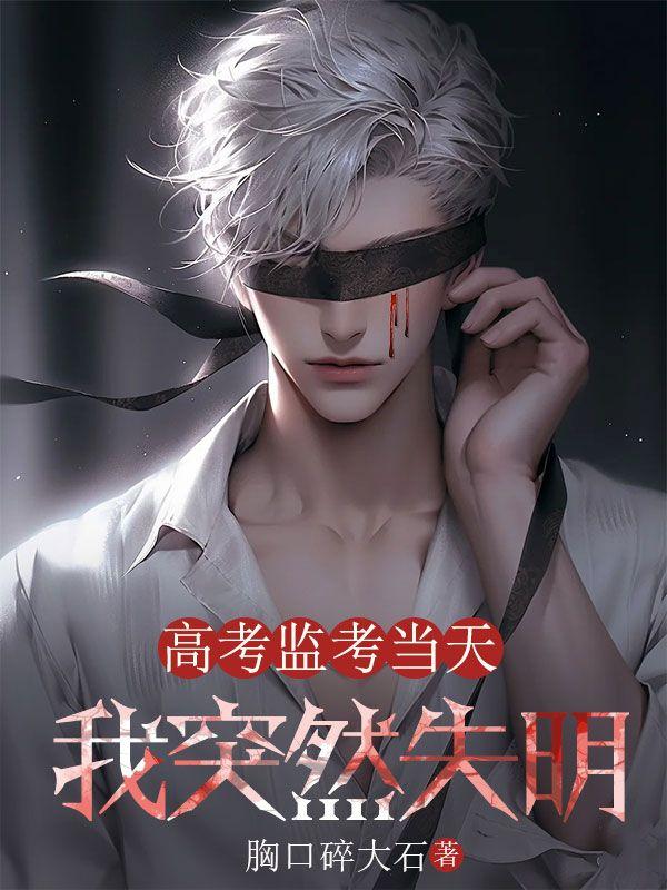 周创秦庄李微