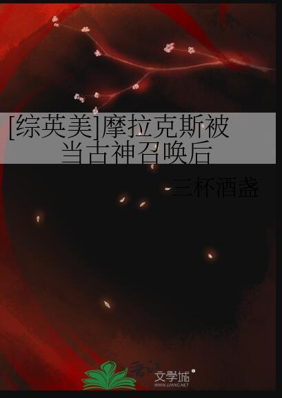 摩拉克斯来历