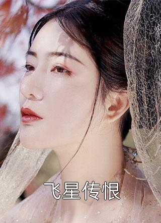 沈墨川温晚晴大结局剧情解析