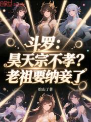 唐啸唐昊